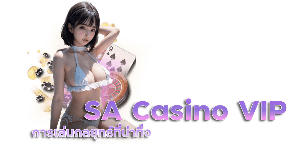 SA Casino VIP