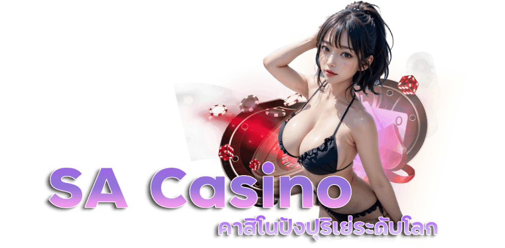 SA Casino bet